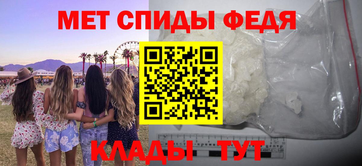 АМФ 98%  Вход с VPN  Амфетамин  АМФ  Армавир 