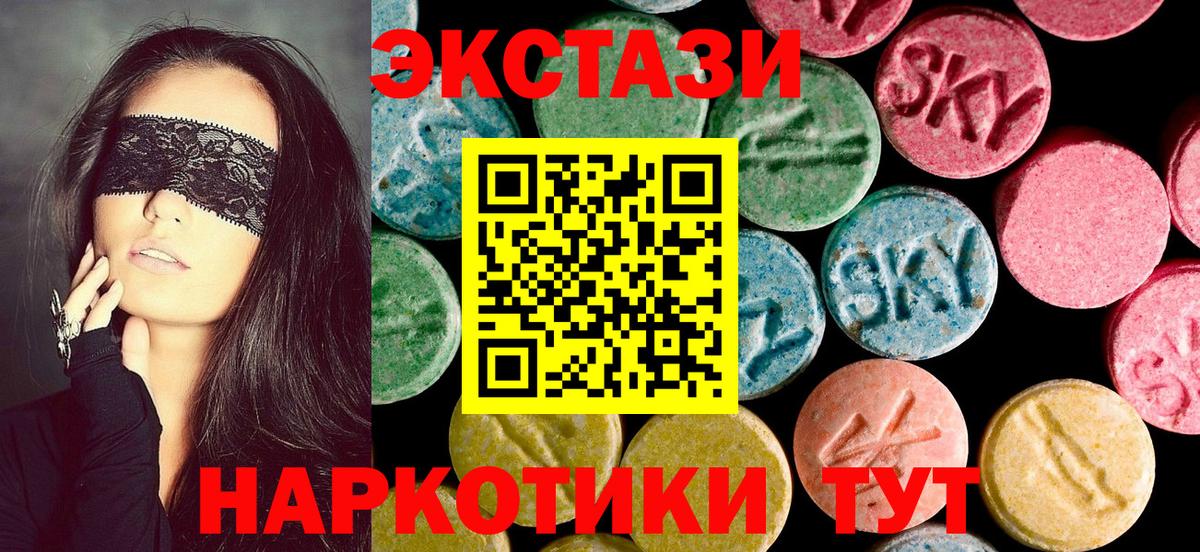 Ecstasy louis Vuitton  Экстази  Армавир  ЭКСТАЗИ таблы  Вход с VPN 