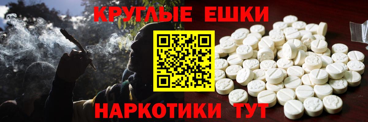Ecstasy XTC Армавир