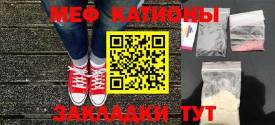 альфа пвп Краснознаменск