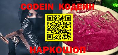 героин Краснодар