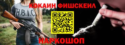 альфа пвп Краснознаменск