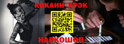 альфа пвп Краснознаменск