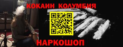 героин Краснодар