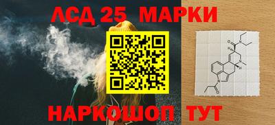 альфа пвп Краснознаменск