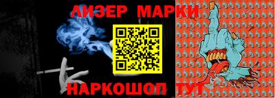 мяу мяу мука Краснокаменск