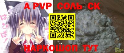 героин Краснодар