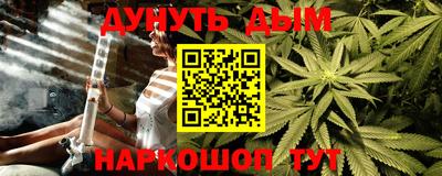 мяу мяу мука Краснокаменск