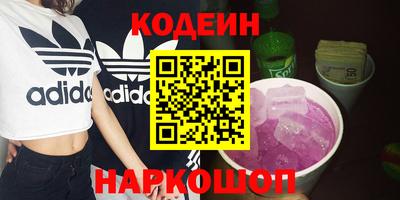 альфа пвп Краснознаменск
