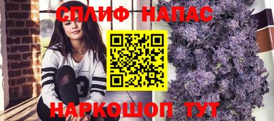 мяу мяу мука Краснокаменск