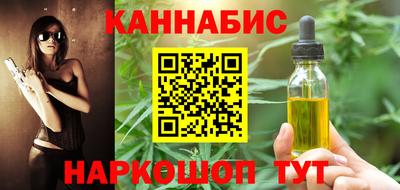мяу мяу мука Краснокаменск