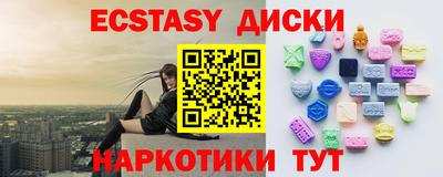 мяу мяу мука Краснокаменск