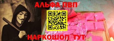 мяу мяу мука Краснокаменск