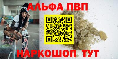 мет Кунгур