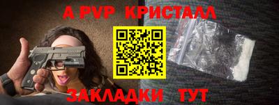 мяу мяу мука Краснокаменск