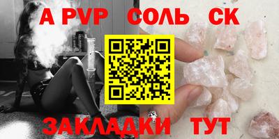 героин Краснодар