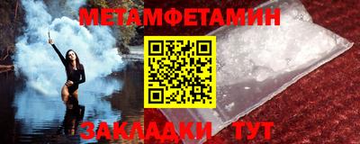 альфа пвп Краснознаменск