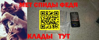 альфа пвп Краснознаменск