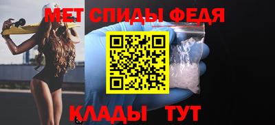 альфа пвп Краснознаменск