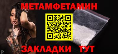мяу мяу мука Краснокаменск