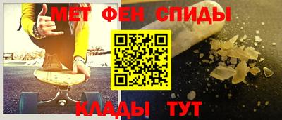 альфа пвп Краснознаменск