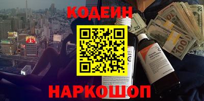 мяу мяу мука Краснокаменск
