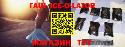 героин Краснодар