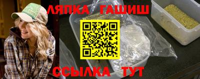героин Краснодар