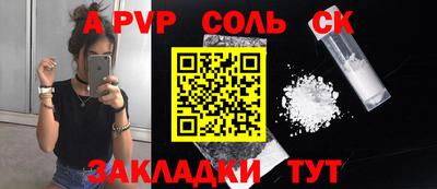героин Краснодар