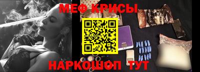 спайс Кумертау