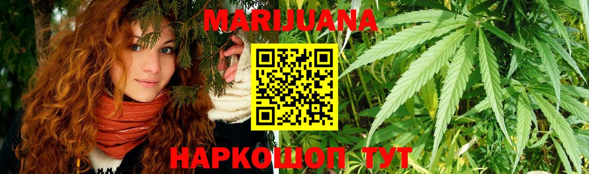 МАРИХУАНА  Alpha-PVP СК   Армавир  ГАШИШ  АМФЕТАМИН   Вход с VPN  МЕФ  